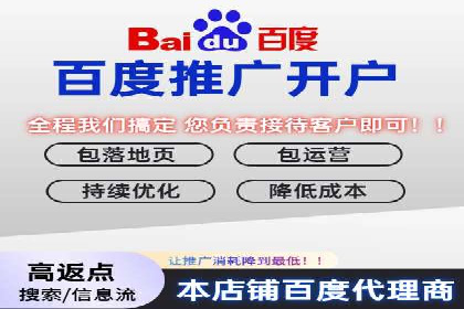 案例分享：百度推广一个月花费多少才有效果